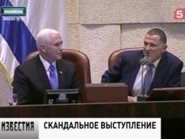 Встреча вице-президента США в Израиле торжественной не получилась