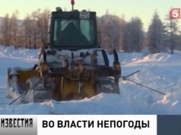 Аномальные морозы продолжают угрожать жителям центральной России