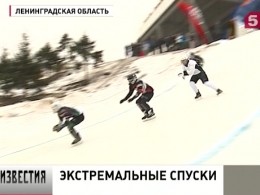 Россия впервые приняла этап Кубка мира по скоростному спуску на коньках
