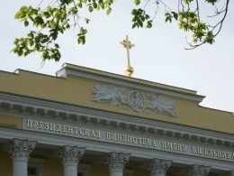 Президентская библиотека Петербурга оцифрует материалы о гибели царской семьи
