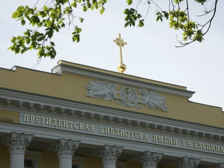 Президентская библиотека Петербурга оцифрует материалы о гибели царской семьи Президентская библиотека Петербурга оцифрует материалы о гибели царской семьи