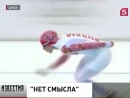 Ольга Граф рассказала, почему отказалась от Олимпиады