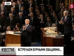 Оскорбить Россию и Китай, присвоить чужие победы и собрать овации: Трамп выступил перед Конгрессом