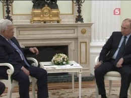 Владимир Путин встретился в Кремле с главой Палестины Махмудом Аббасом