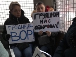 Видео: «Грудинин натравил на нас полицию!» — Пикетчики, задержанные на съезде обманутых дольщиков