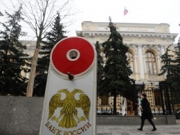 ЦБ запустит сайт для получения финансовых услуг