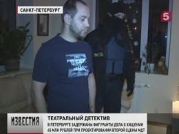 В Петербурге задержаны подозреваемые в мошенничестве при строительстве нового здания Малого драматического театра