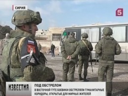Кто не даёт мирным жителям покинуть Восточную Гуту в Сирии?