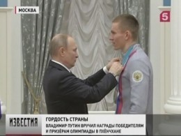 Как прошел президентский приём олимпийцев в Кремле