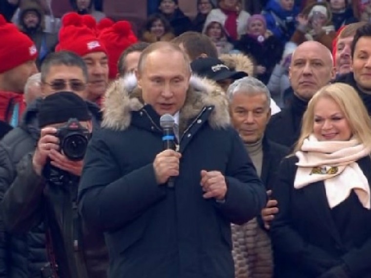 Пуховик Путина В Лужниках Фото И Цена
