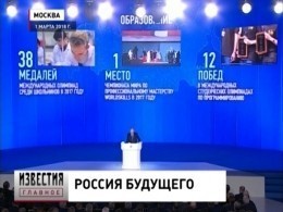 Новые вызовы реальности и отвага их принять — Ключевые тезисы послания Владимира Путина Федеральному собранию