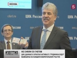 Павел Грудинин продолжит своё участие в выборах президента