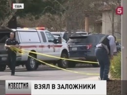 Захват заложников в Калифорнии закончился страшной трагедией