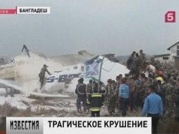 Власти Непала официально подтвердили гибель 49 пассажиров и членов экипажа в результате авиакатастрофы