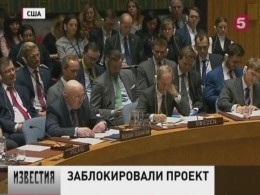 Великобритания заблокировала российский проект заявления Совбеза ООН для прессы