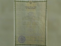 Жительница Свердловска назвала дочь в честь себя и дала ей «матчество»