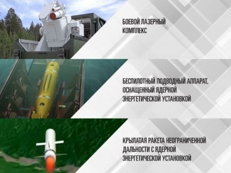 На сайте Минобороны России завершается голосование по выбору названия новому оружию На сайте Минобороны России завершается голосование по выбору названия новому оружию
