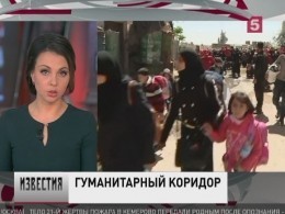 Восточную Гуту по гуманитарным коридорам продолжают покидать мирные жители