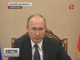 Высылку российских дипломатов и ответные меры Москвы поднял на встрече совета безопасности Владимир Путин