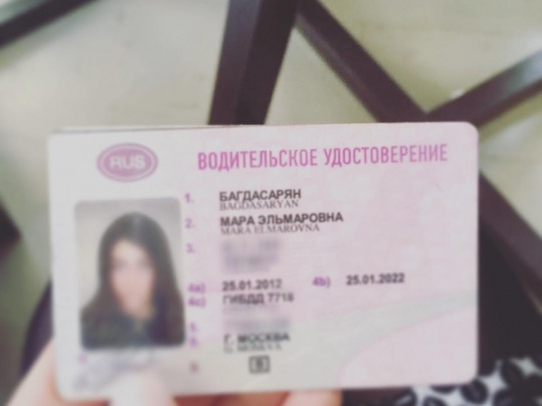 «Наконец-то!» — Мара Багдасарян заявила, что ей вернули водительские права