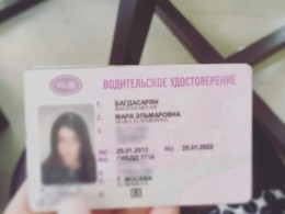 Мара Багдасарян удалила пост о возвращении ей водительских прав
