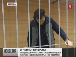 Как раскрыли схему миллиардных хищений из бюджета братьев Магомедовых