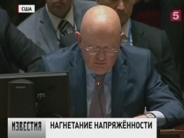 Небензя в ООН обвинил США и Великобританию в нагнетании международной напряжённости