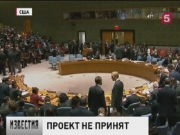США могут совершить атаку на Сирию в ближайшие 72 часа