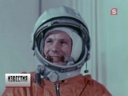 Россия отмечает День космонавтики