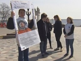 В Волгограде прошла акция «Улыбка Гагарина»