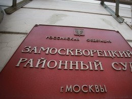 Судьбу наличных, полученных Улюкаевым от Сечина как взятку, решит Замоскворецкий суд
