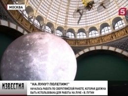 В России ко Дню космонавтики открыли музей. Крупнейший во Вселенной
