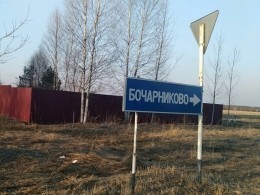Выпивший глава семейства сломал ребенку ногу ковшом трактора