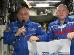 Российские космонавты поприветствовали участников Ялтинского форума