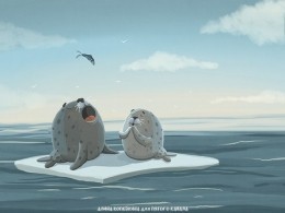 Нашу корюшку — не трогать!