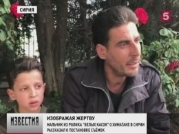 Новые подробности скандальной истории с подставным видео «Белых касок» про Сирию