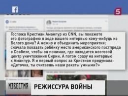 В сирийской Думе мальчик притворялся отравленным химикатами — за финики