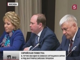 Сирийское урегулирование обсудили на Совете Безопасности России