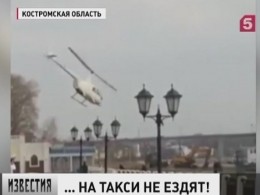 Экс-депутат на вертолёте чуть не приземлился на головы костромичан