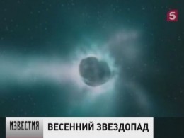 Над Землей прошел первый весенний звездопад Лириды