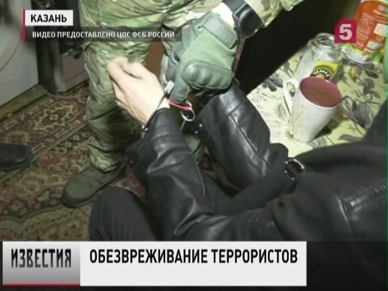 В Казани обезвредили участников террористической организации «Хизб ут-Тахрир»*