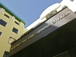 Беспошлинный ввоз в РФ могут сократить в пять раз