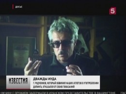Родченков отрёкся от своих показаний: ВАДА потеряло своего информатора