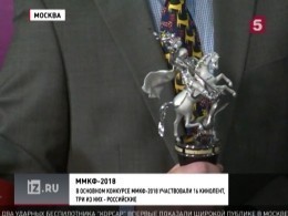 299 фильмов из 67 стран: в Москве подвели итоги Московского международного кинофестиваля
