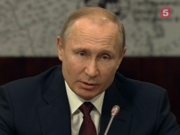 Владимир Путин поручил создать атлас мира с русскими топонимами