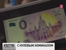 В Словакии к 73-ей годовщине Победы выпустили сувенирную банкноту