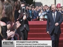 Интернет взорвали селфи с инаугурации президента