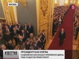 Инаугурация президента. Самые яркие моменты церемонии