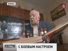 С боевым настроем готовится встретить 9 Мая и ветеран Брянска — Абе Хенкин