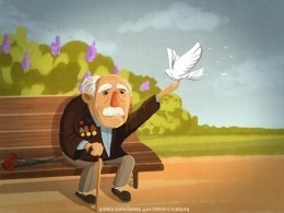 С Днем Победы!